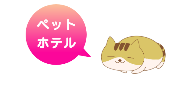 おすすめスポット